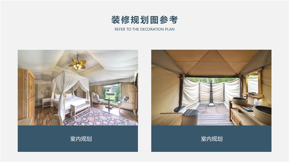 上城区高端野奢帐篷供应商:品质为基,打造户外旅居全场景解决方案